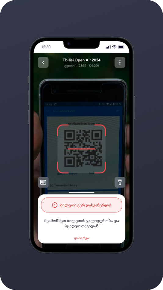 #3. TKT Scanner (iOS) Podle: MY.GE