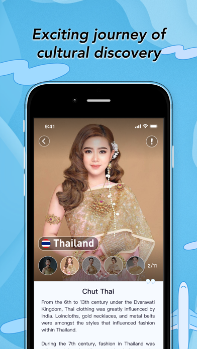 Bika Screenshot