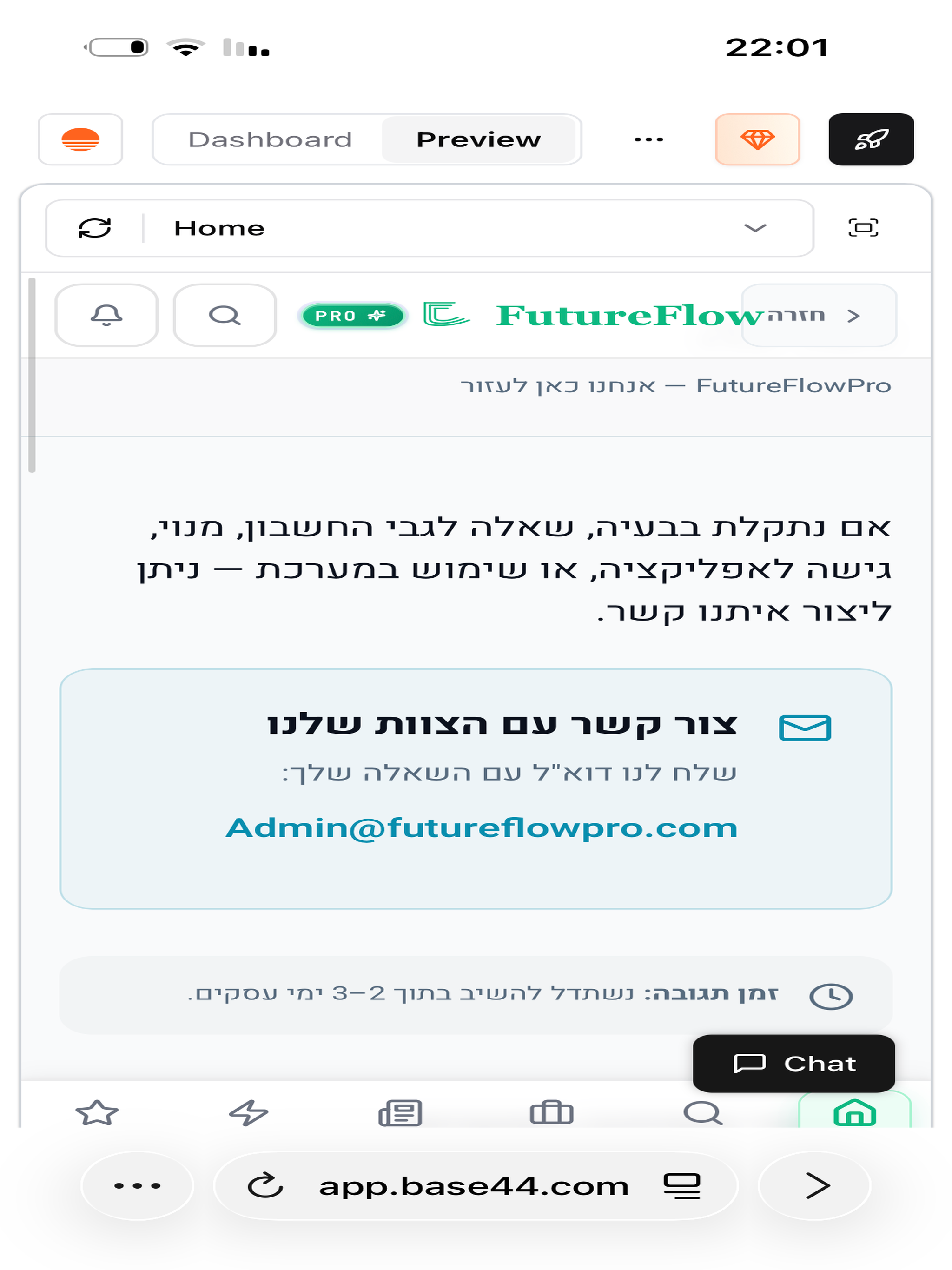 FutureFlowPro screenshot 11