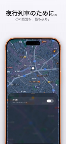 GPS Alarm: 現在地で鳴る目覚まし時計 のスクリーンショット