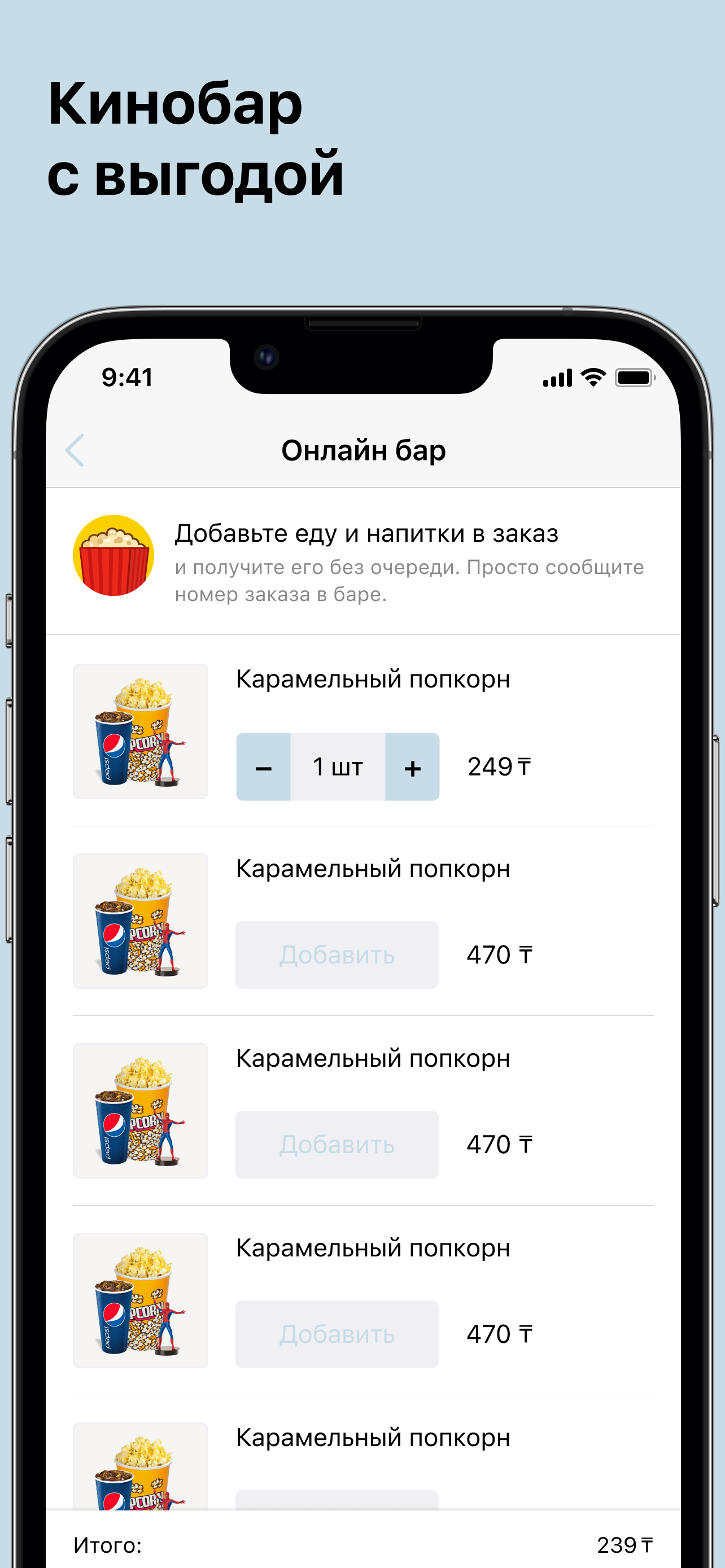 Прайм Синема screenshot 7