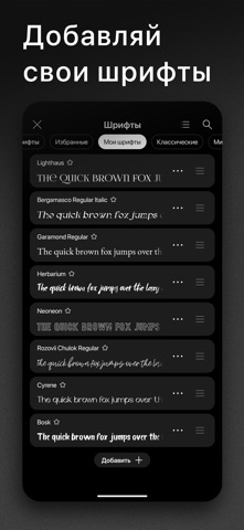 Graphionica: сторис и коллажи iPhone screenshot 3