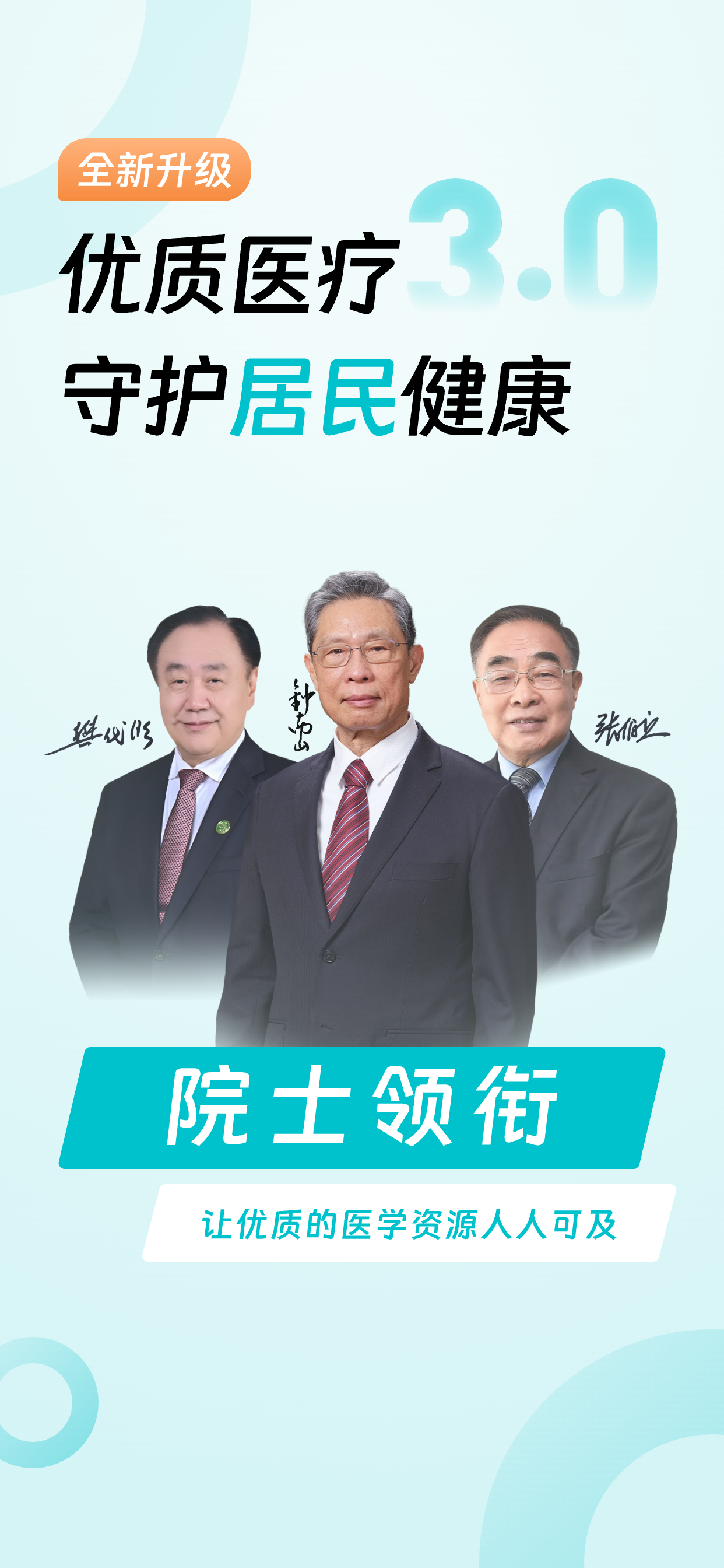大专家-问诊、查病、AI健康