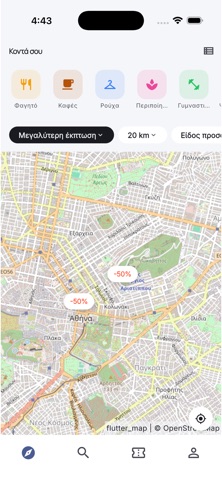 FlyBy screenshot