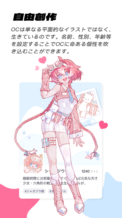 Screenshot 1 of OCVerse App