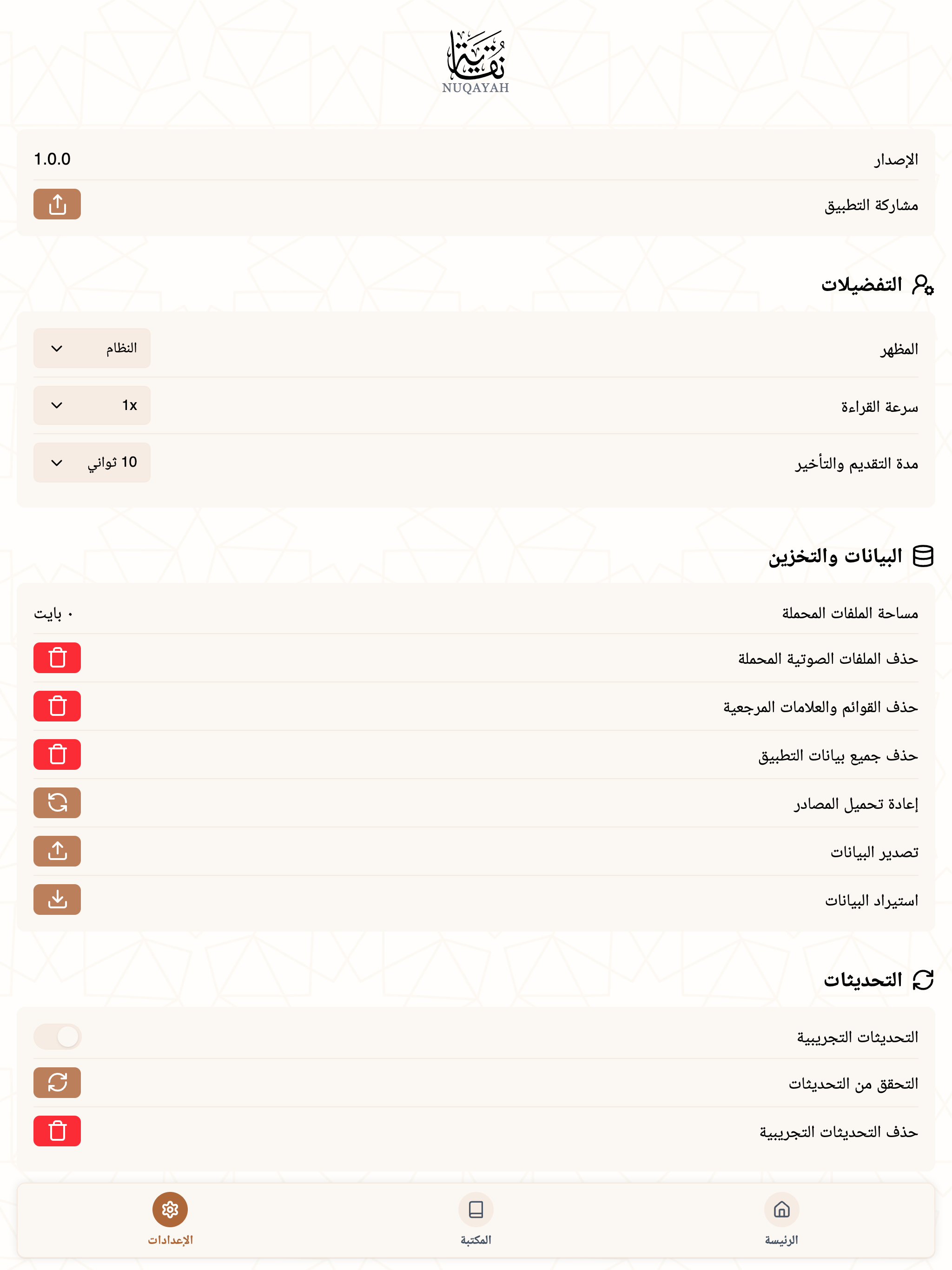 راوﻱ