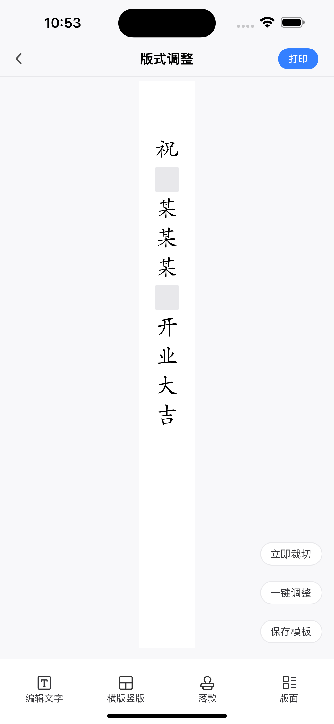 花助理