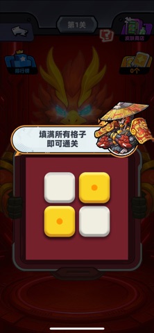 精益求精 preview