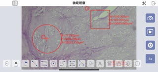 SMESD screenshot