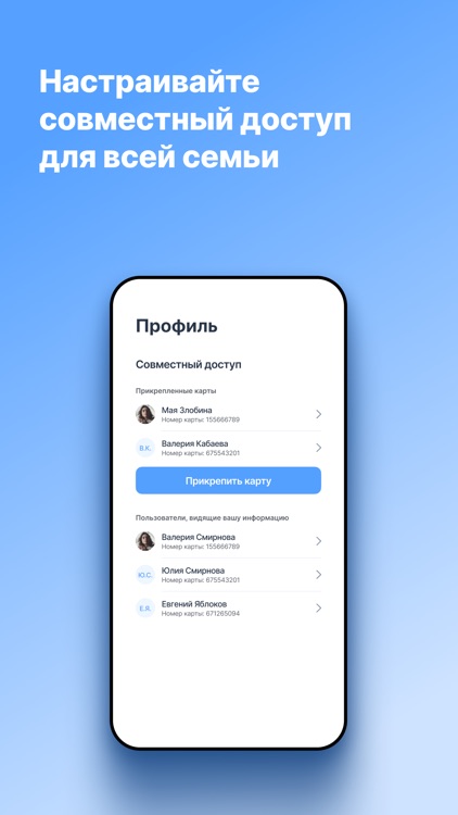 АО Медицина screenshot-6