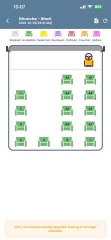 United Nepal Manjushree screenshot
