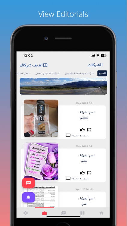 Wcurve for Business screenshot-5