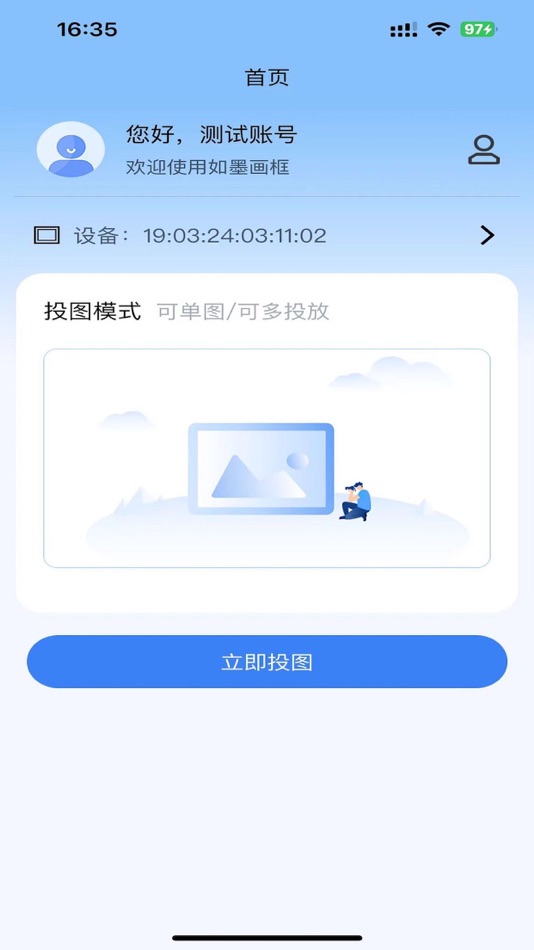 #1. 如墨画框 (iOS) Podle: 志军 陈