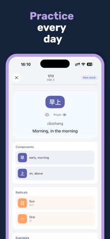 Tomyo Chinese Screenshot 3 of 8