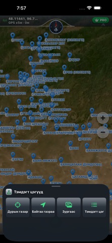 WildSteppe: Mongolia GPS iPhone screenshot