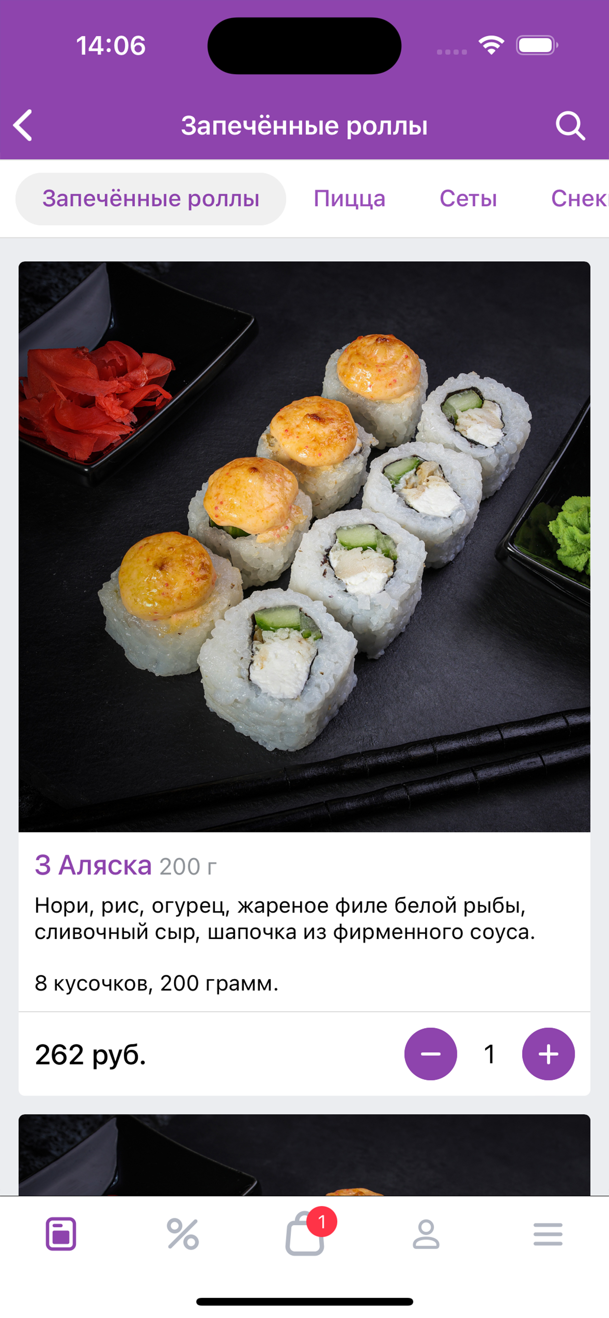 Мансурович screenshot 2