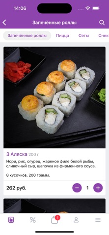 Мансурович screenshot