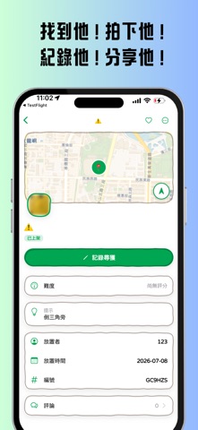 Draw and Hide Screenshot 3 of 4