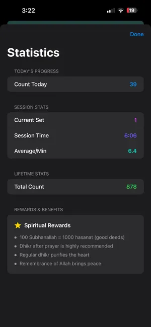 Audio Tasbih screenshot 4