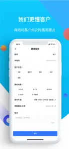 易车伙伴二手车商版 screenshot #4 for iPhone