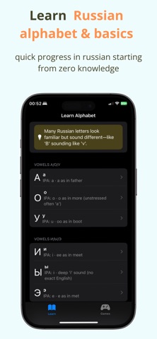 Learn Russian Alphabet screenshot