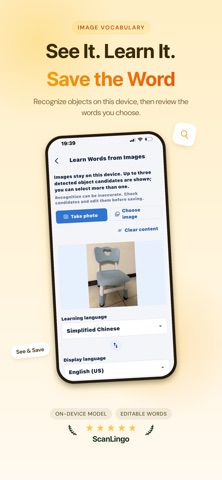应用截图 5