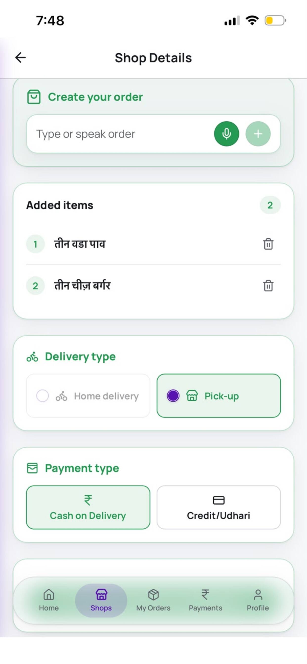 Screenshot 9 of TrustShop
