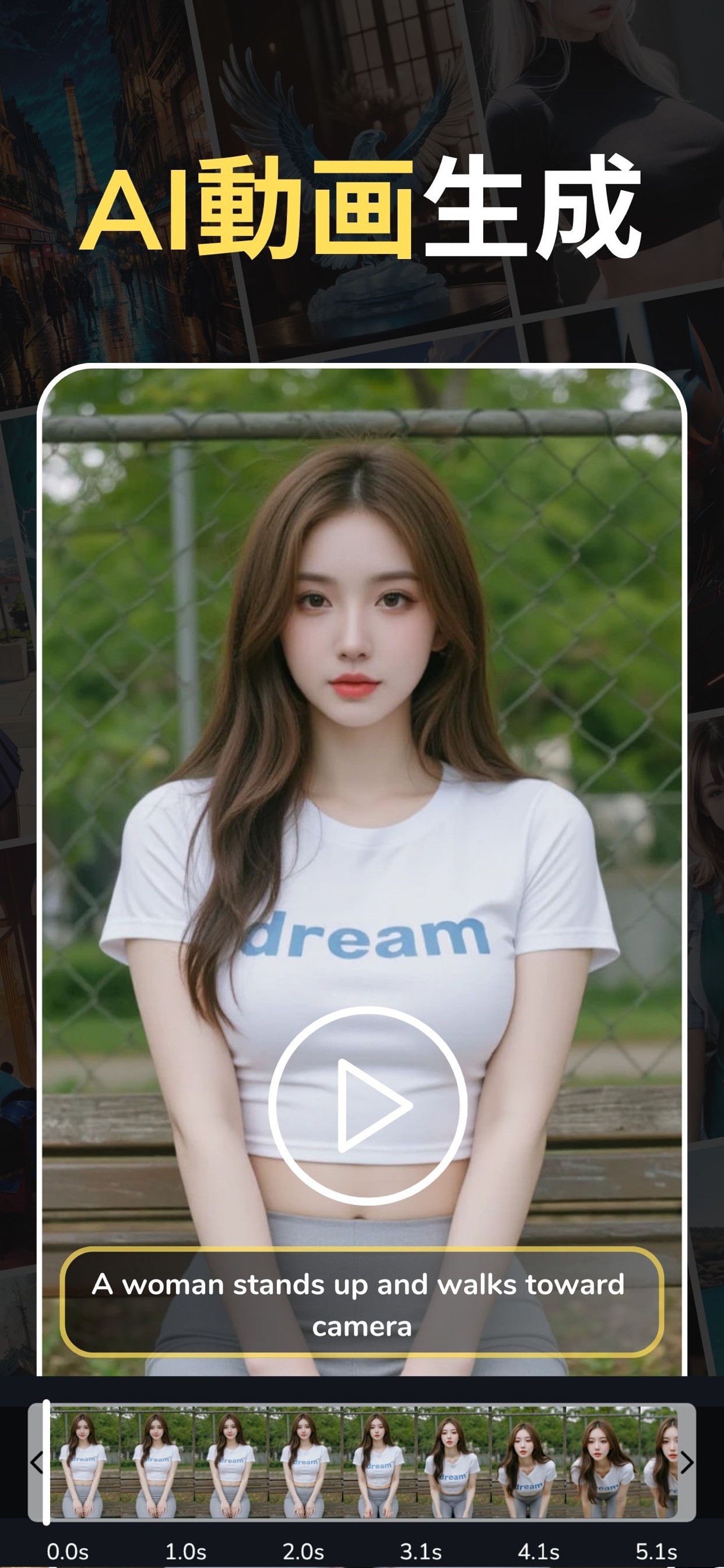 スクリーンショット 7