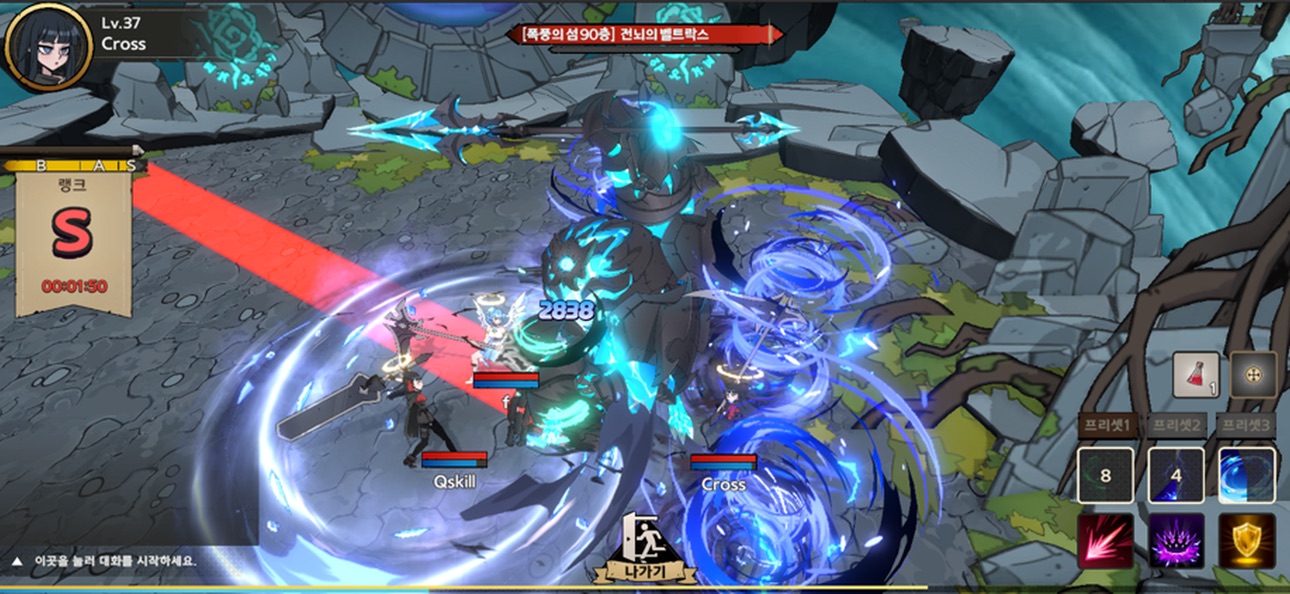 Screenshot 9 of 영주님은 죽지 않는다