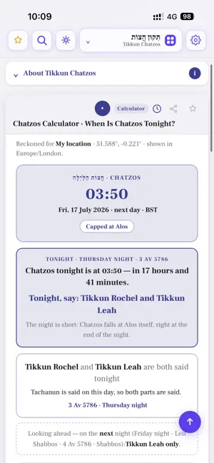 Otzar Breslov screenshot 4