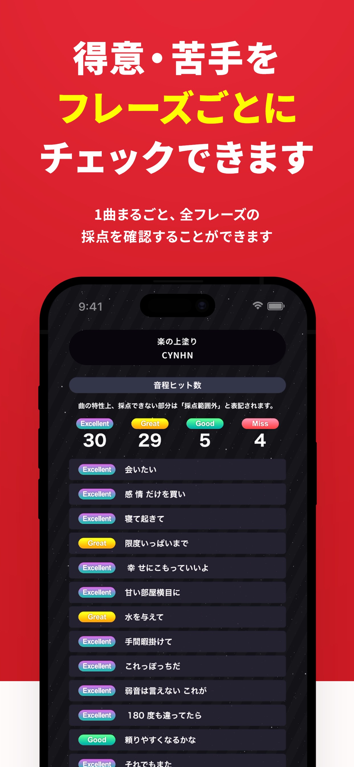 スクリーンショット 6