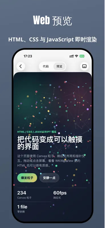 PythonIDE screenshot 7 of 10