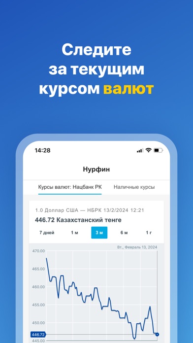Новости Казахстана от NUR.KZのおすすめ画像9