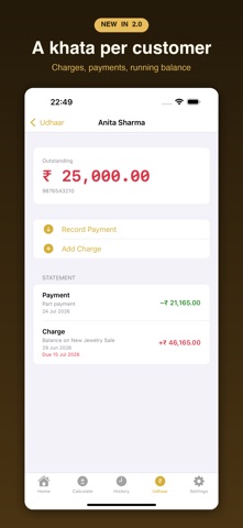 SwarnaPro - Gold Calculator Screenshot 2 of 6
