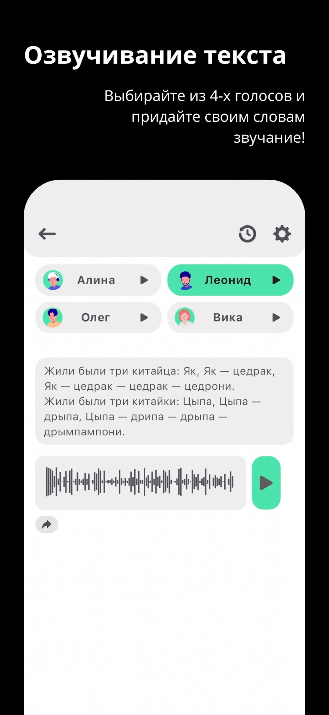 AIO Chat screenshot 4