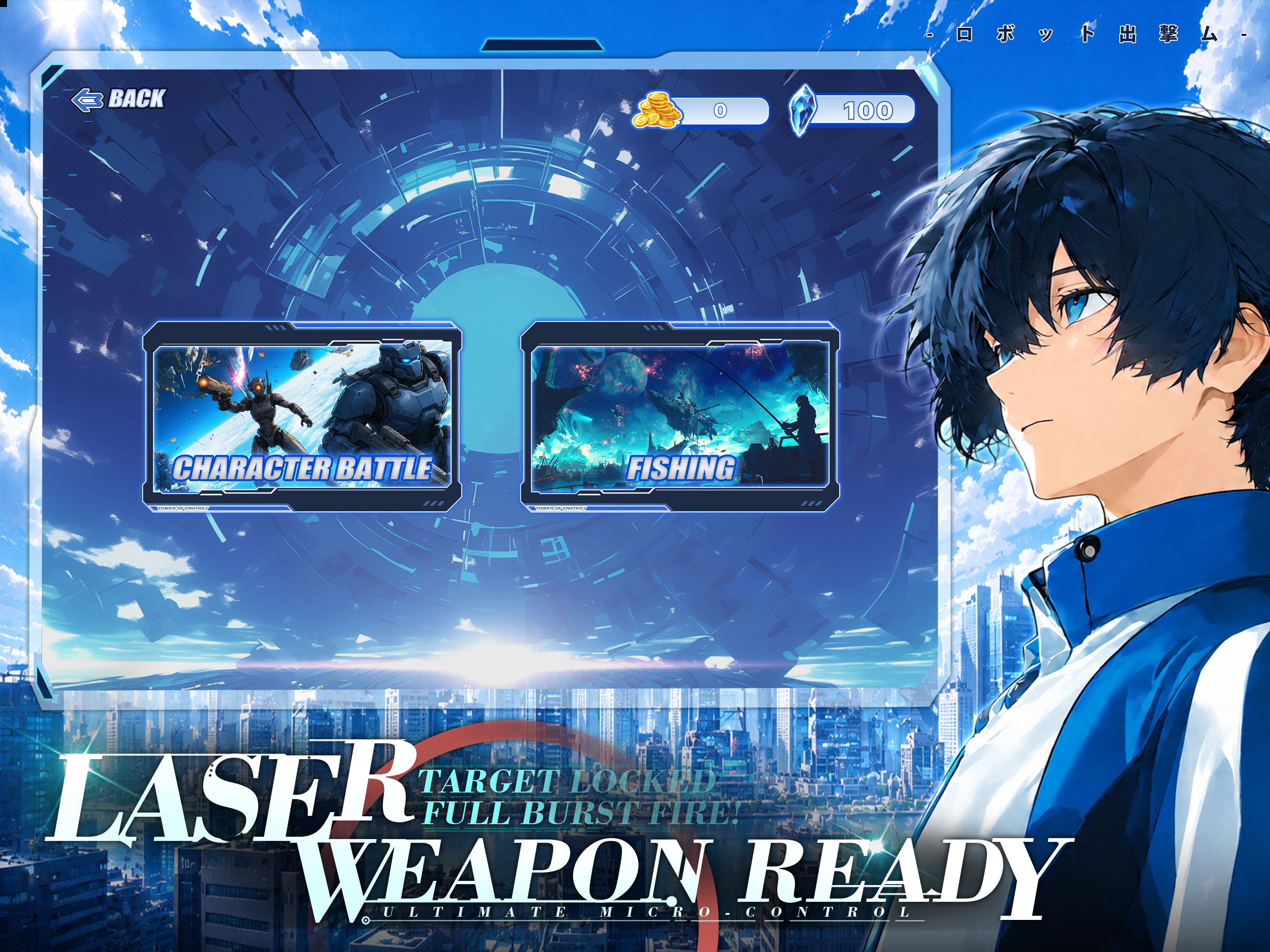 MS: Freedom Horizon screenshot 9