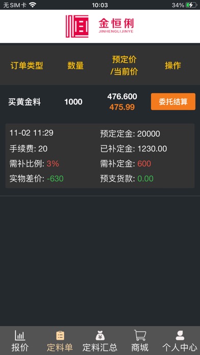金恒俐 Screenshot