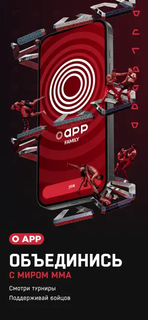 O App iPhone screenshot 1