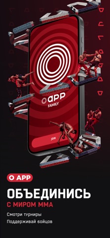 O App Screenshot 1 of 5