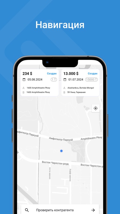 Baza грузоперевозок