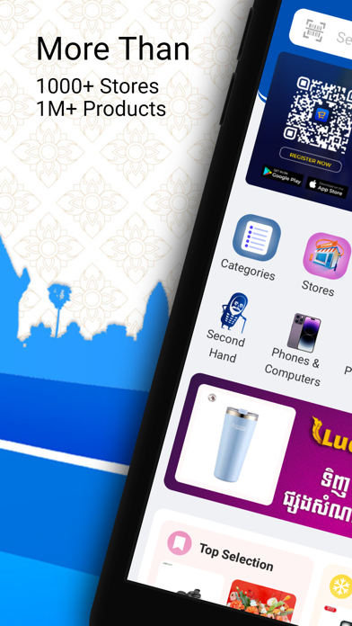 eMallCambodia Online Shopping Screenshot