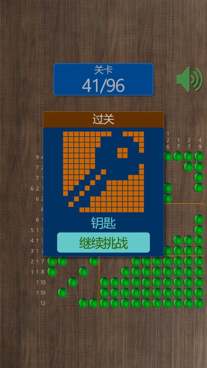 PixPuzzle screenshot-5