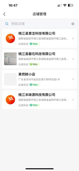 冰原狼 screenshot 3