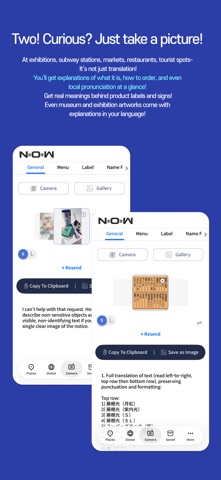 NNOWW Screenshot 2 of 6