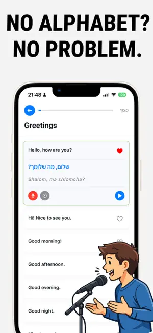 Learning Hebrew App screenshot 2