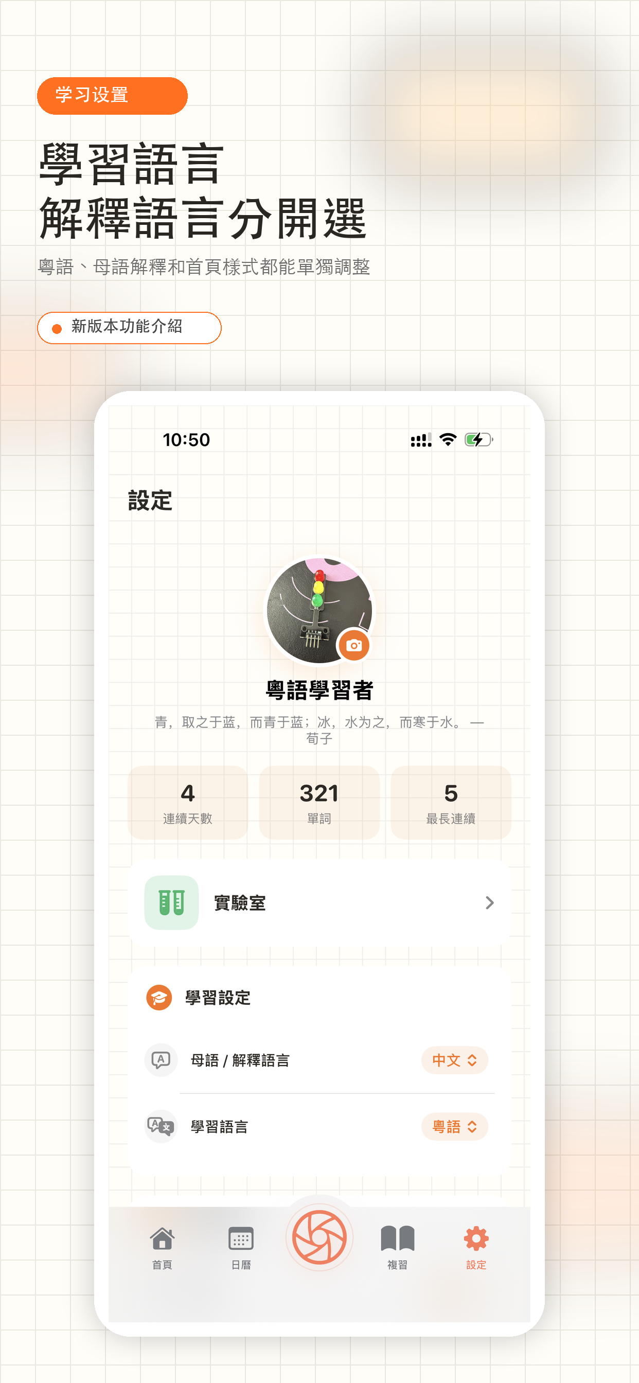粤语快拍 screenshot 5