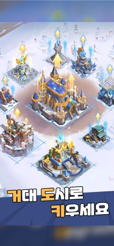 프로스트킹덤: 머지 생존전략 SLG iPhone screenshot 1