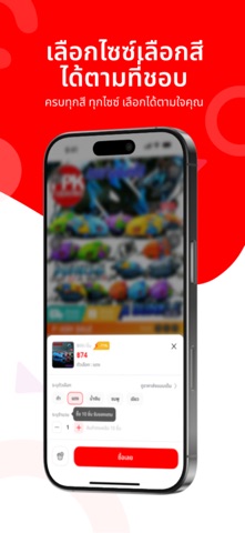 Monster Fishing screenshot