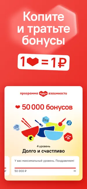 TanukiFamily — Вместе есть! screenshot 3