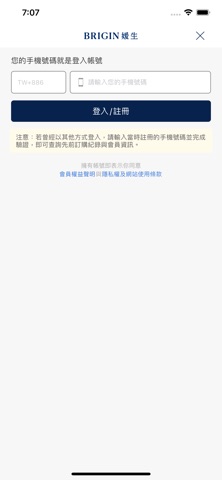 BRIGIN by 1028 screenshot